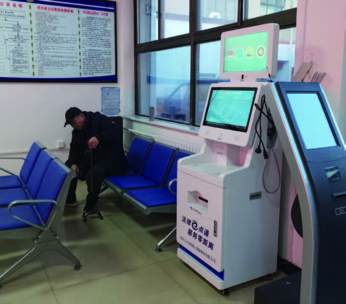 小律•智慧普法与公共法律服务自助柜员机在河北省定州市广泛应用