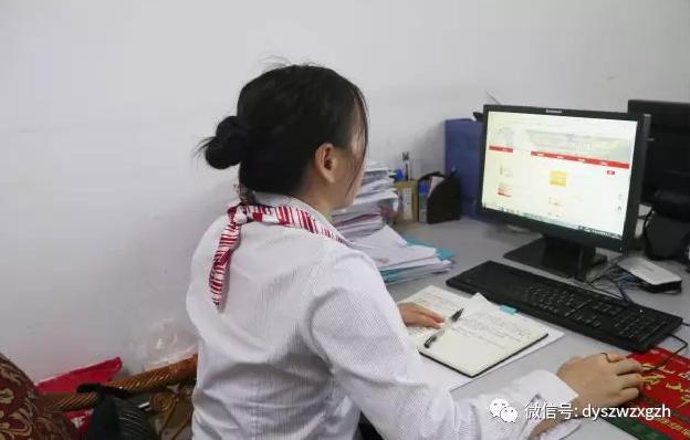 2019.6 贵州省都匀市政务服务中心组织开展“法宣在线”学习活动