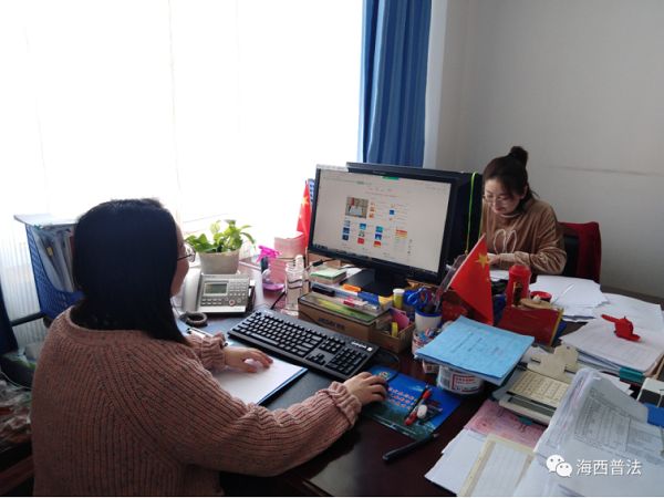 2020.4 青海省海西州组织全体干部在“法宣在线”开展了国家工作人员总体国家安全观及国家安全法网上答题活动