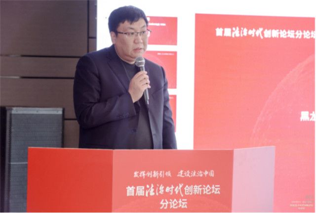首届智慧公共法律服务创新论坛在京成功举办