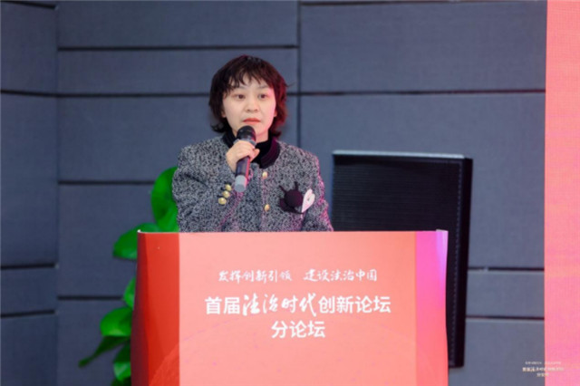 首届法治时代创新论坛县域法治化营商环境创新分论坛在京成功举办